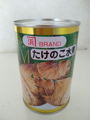 furusato-takenoko_たけのこ水煮缶詰の外観写真