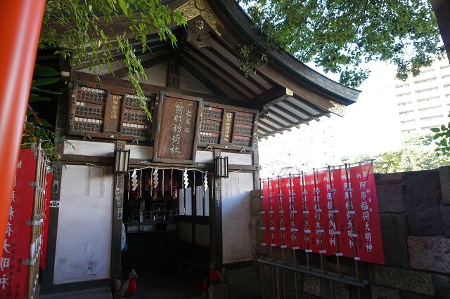 阿那稲荷神社の鳥居の下社の写真