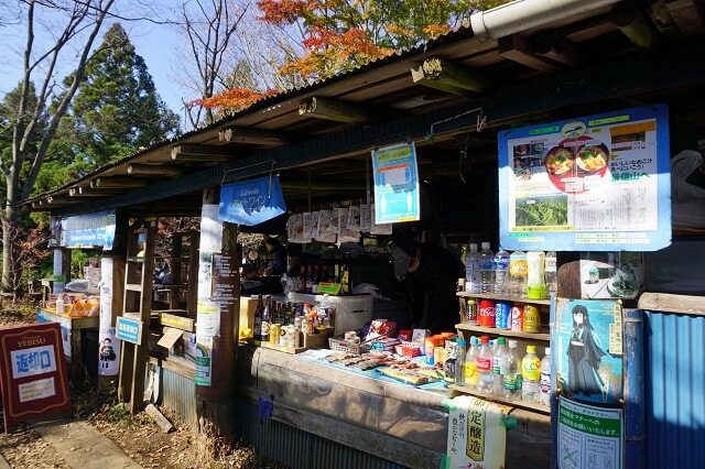 景信山山頂の売店の写真