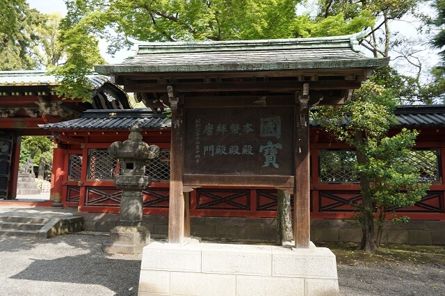 根津神社の国の重要指定文化財であることを示した写真