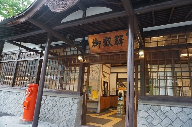 JR御岳駅