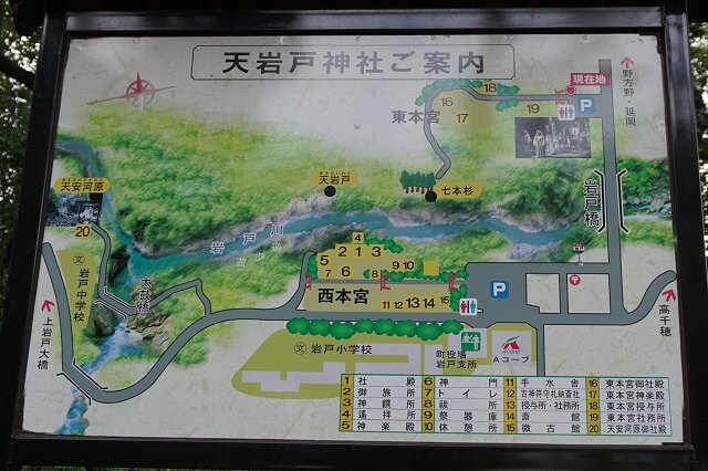 天岩戸神社の境内地図