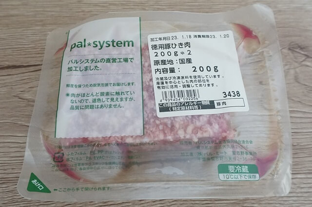 パルシステムの豚ひき肉