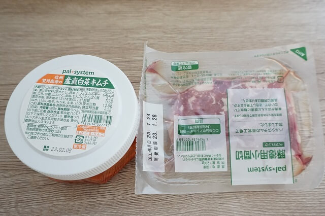 パルシステムの白菜キムチと豚小間肉