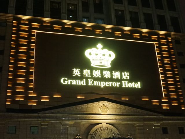 Grand Emperor Hotelの写真